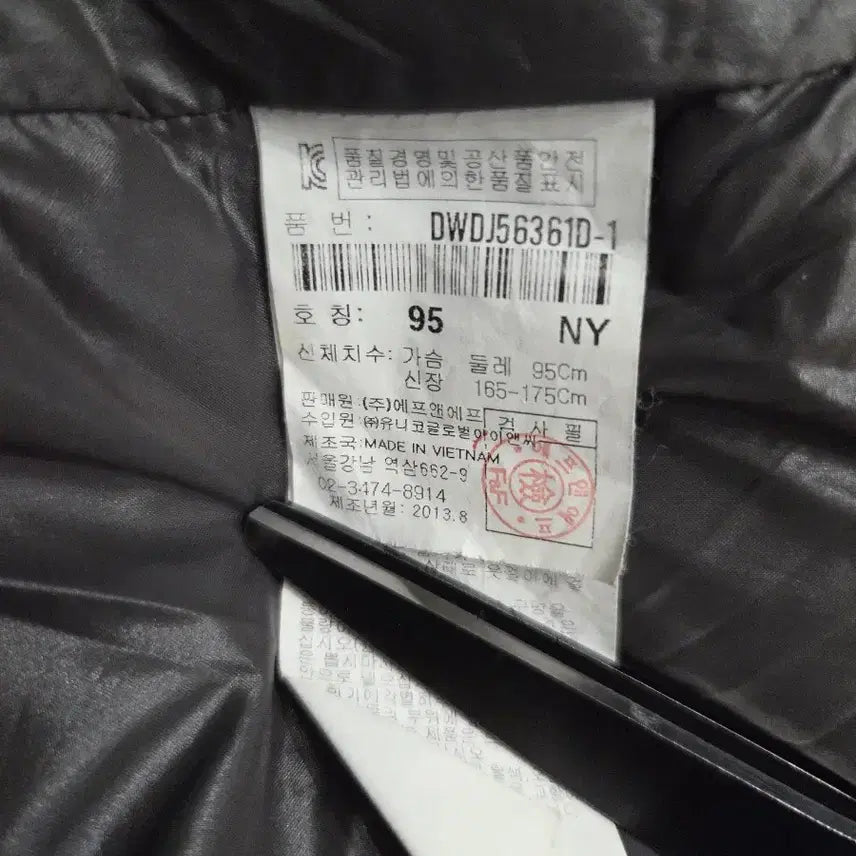 [BUNJANG] Discovery Expedition Heavy Goose Down Padded Jacket (Size 95) / 디스커버리 익스페디션 헤비 구스다운 패딩