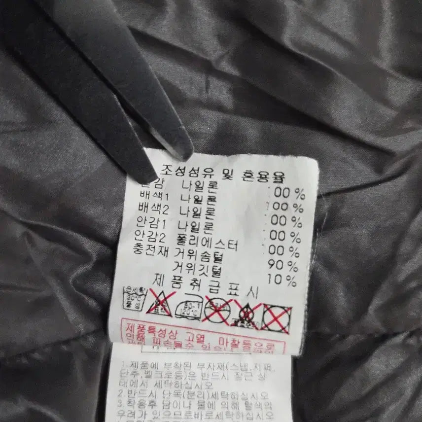 [BUNJANG] Discovery Expedition Heavy Goose Down Padded Jacket (Size 95) / 디스커버리 익스페디션 헤비 구스다운 패딩