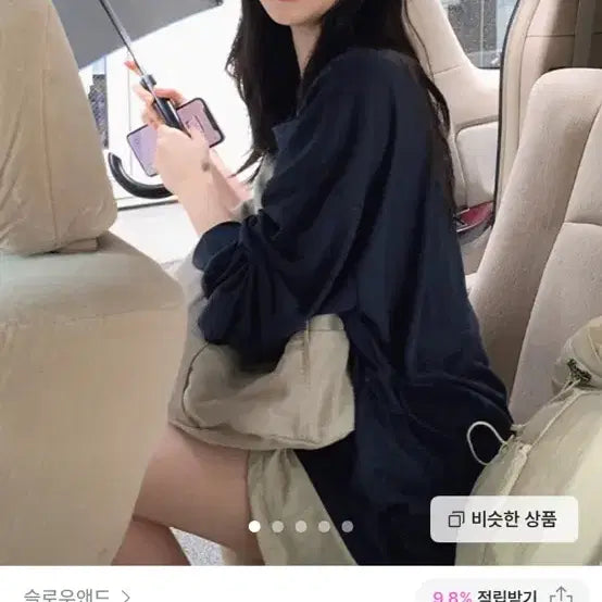 [SOLD OUT] 지그재그 슬로우앤드 풀오버 맨투맨 린넨티셔츠 네이비