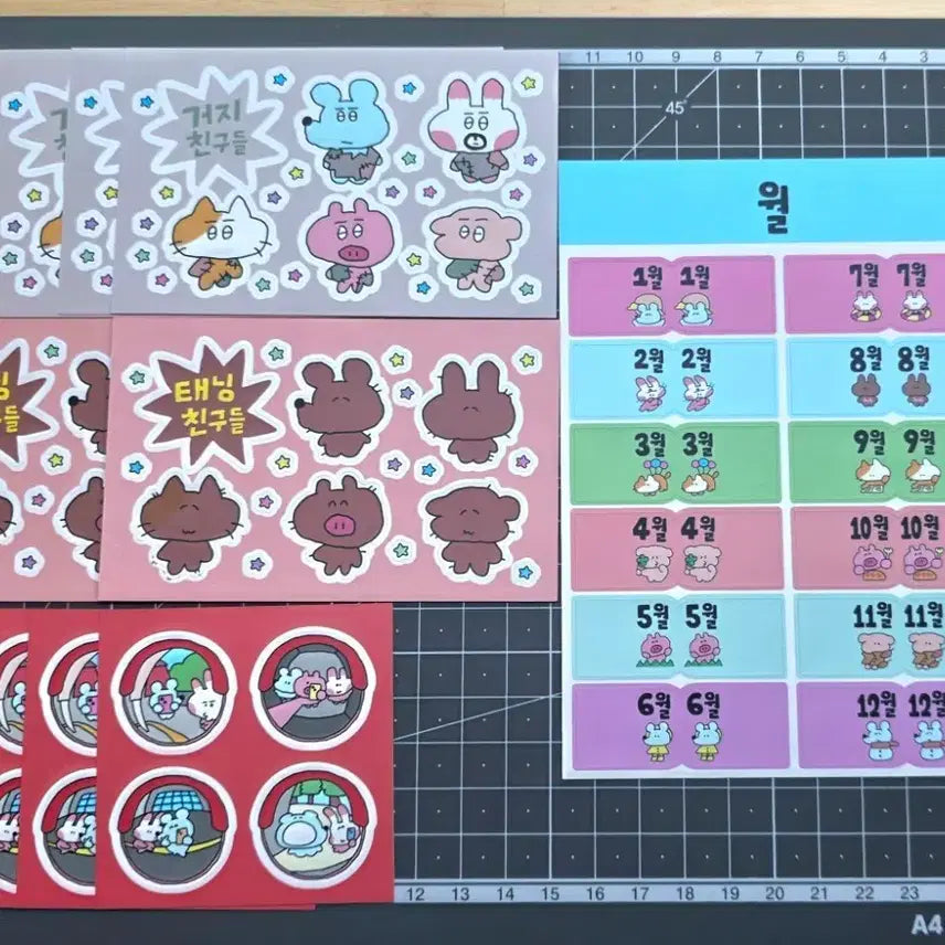 [BUNJANG] Suki Doki Limited Edition Sticker Set / 수키도키 한정판 스티커 세트
