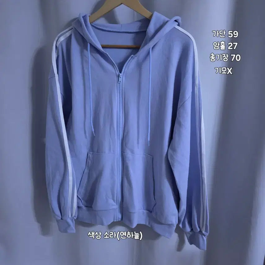 [SOLD OUT] 오버핏 두줄 후드집업 새옷