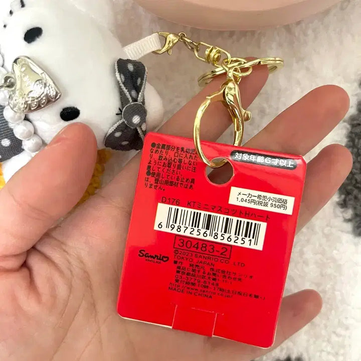 [BUNJANG] Sanrio Hello Kitty Pearl Keyring / (새상품) 산리오 정품 헬로키티 진주 키링