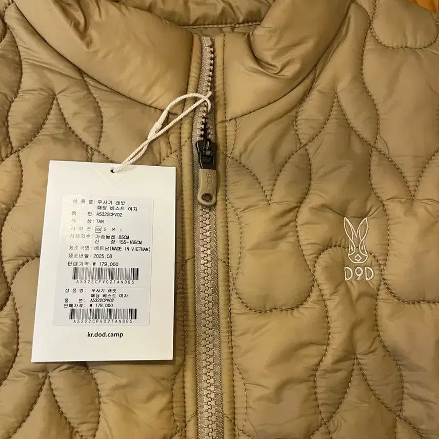 [BUNJANG] DOD Usagi Rabbit Padded Vest / DOD 우사기 래빗 패딩베스트 여성