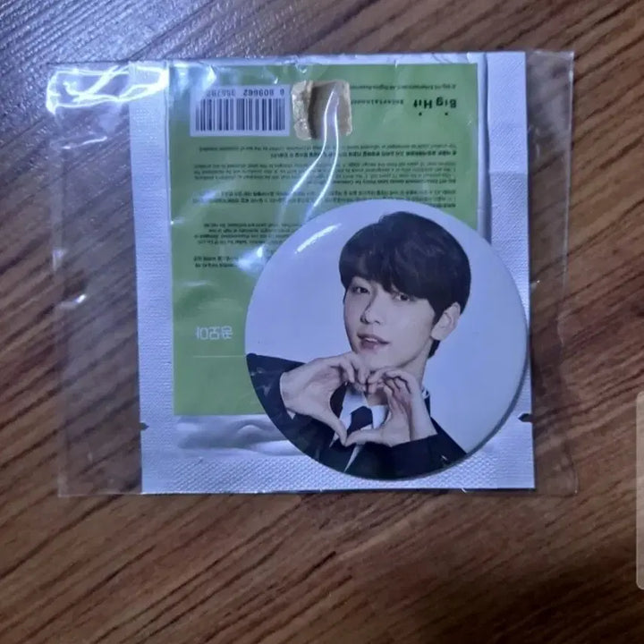 [BUNJANG] TXT Soobin Badge / TXT 수빈 뱃지