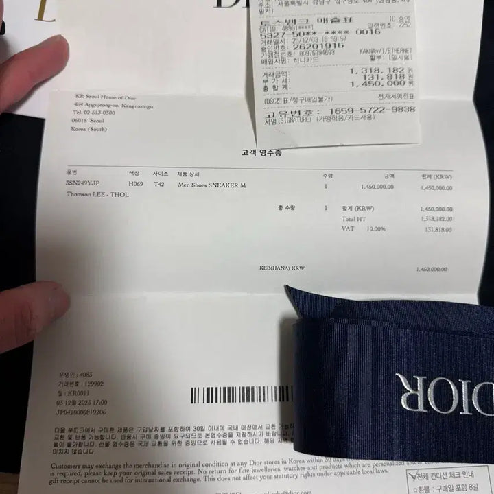 [SOLD OUT] [42] 디올 b23 로우 오블리크 캔버스 화이트 & 블랙 매장판