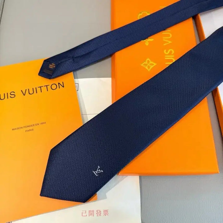 [BUNJANG] Louis Vuitton Tie / 루이비통 넥타이