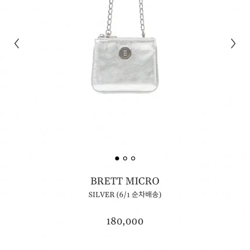 [BUNJANG] Minitmute Brett Micro Bag / 미닛뮤트 브렛 마이크로