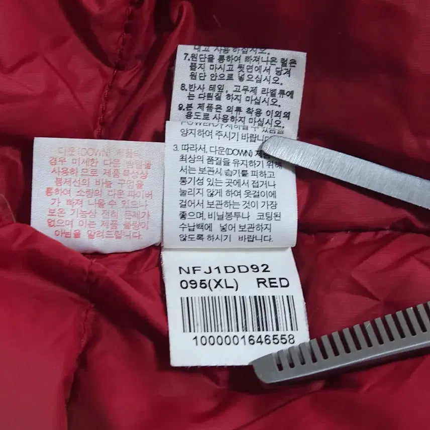 [BUNJANG] The North Face 800 Red Goose Down Padded Jacket / 노스페이스 800 레드 구스다운 패딩