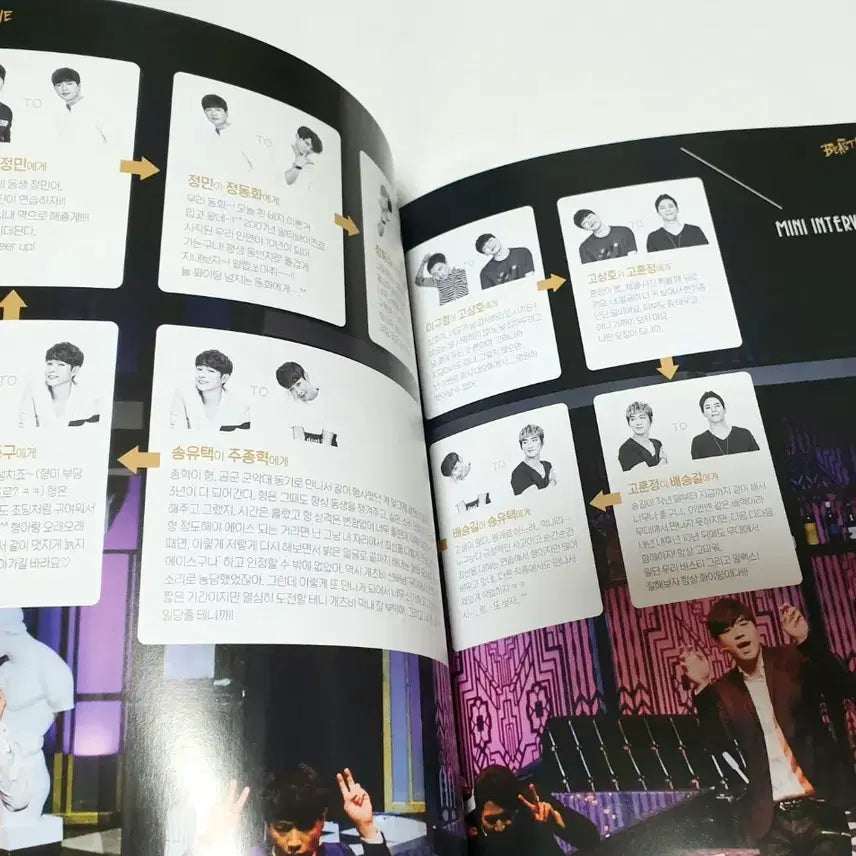 [BUNJANG] Beasti Musical Trial Photobook / 연뮤 16 뮤지컬 비스티 트라이아웃 증정 포토북