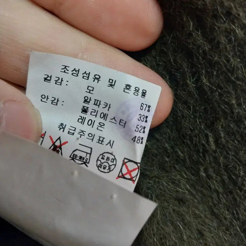 [BUNJANG] Alpaca Coat / 베네통 알파카 코트 오버핏