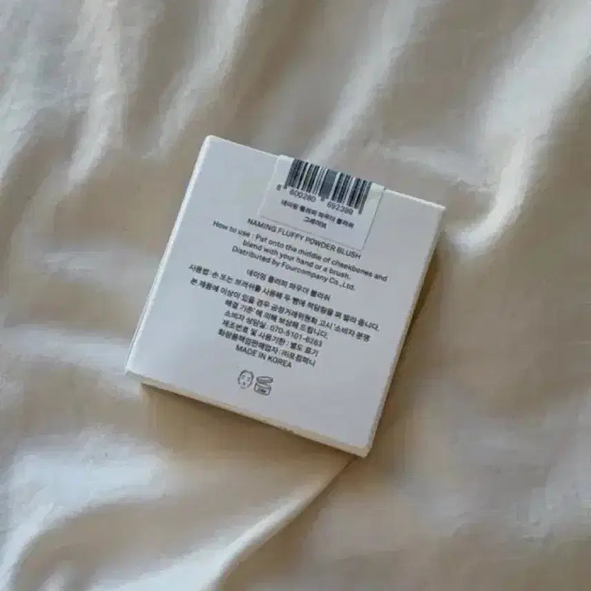 [BUNJANG] Naming Fluffy Powder Blush (Grave) / 새상품) 네이밍 플러피 파우더 블러쉬 (그레이브)