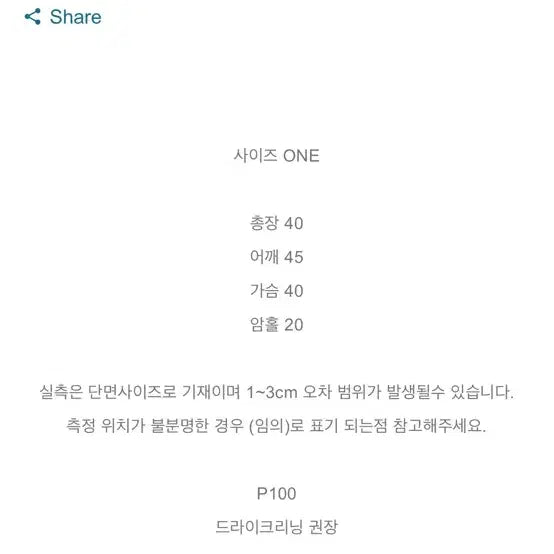 [BUNJANG] 222 TOP 014 Satin Top Blouse / 이투둘 222 TOP 014 새틴 탑 블라우스 티