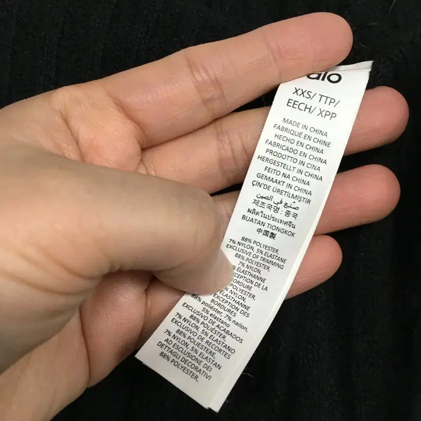 [BUNJANG] ALO Cable Knit Pants / ALO 알로 케이블 니트 팬츠