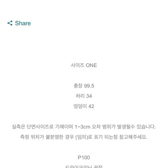 [BUNJANG] 222 SKIRT 006 Satin Skirt Black / 이투둘 222 SKIRT 006 새틴 스커트 블랙