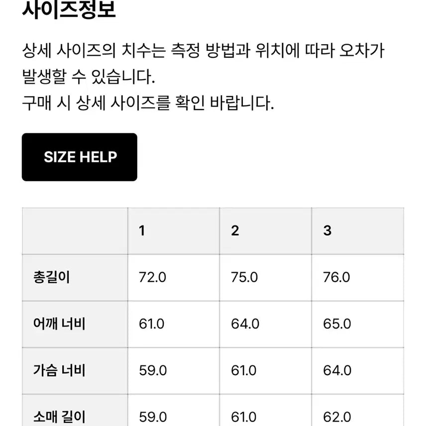 [BUNJANG] Slick and Easy Long Sleeve T-Shirt Black 3 / 슬릭앤이지 롱슬리브 티셔츠 블랙 3사이즈