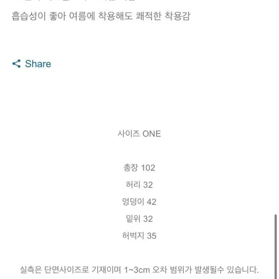 [BUNJANG] 222 PANTS 014 Satin Slacks Black / 이투둘 222 PANTS 014 새틴 슬랙스 블랙