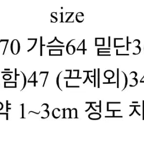 [BUNJANG] LovelyHip Angora Knit Ivory Top / 에이블리 러블리힙 앙고라니트 아이보리