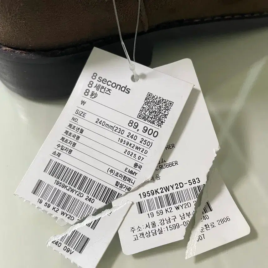 [BUNJANG] 8 Seconds Suede Long Boots / (새상품) 에잇세컨즈 스웨이드 롱부츠