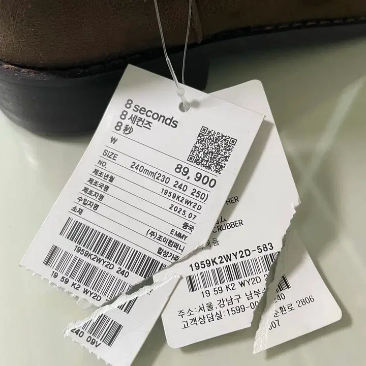 [BUNJANG] 8 Seconds Suede Long Boots / (새상품) 에잇세컨즈 스웨이드 롱부츠