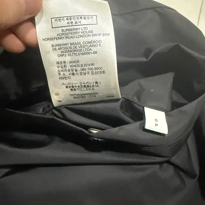 [BUNJANG] Burberry Reversible Windbreaker Jacket / [당일출고,S사이즈] 버버리 리버시블 바람막이 자켓