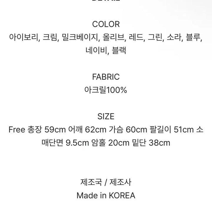 [BUNJANG] Cream V-neck Knit Cardigan / 크림 컬러 쫀쫀 브이넥 무지 니트 가디건 레이어드 가을 니트 이너가디건