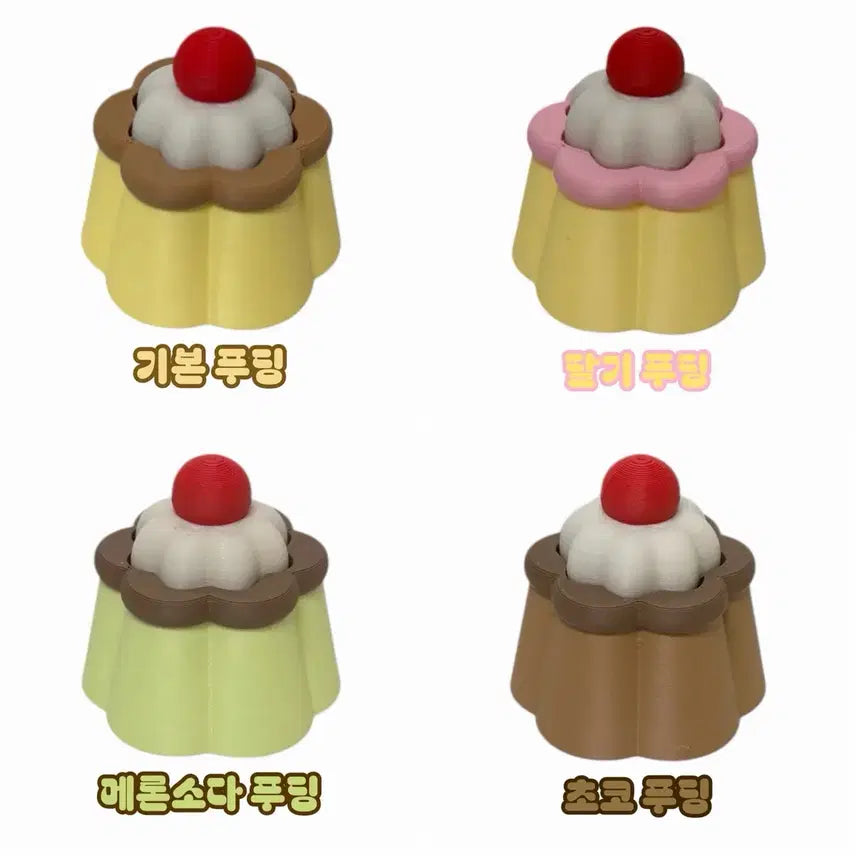 [BUNJANG] Pudding Clicker Keycap Keyring Fidget Toy / 새상품 푸딩 클리커 클릭커 키캡 키링 피젯토이