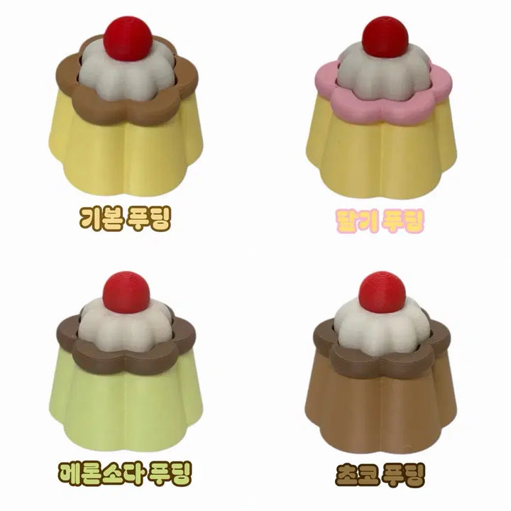 [BUNJANG] Pudding Clicker Keycap Keyring Fidget Toy / 새상품 푸딩 클리커 클릭커 키캡 키링 피젯토이