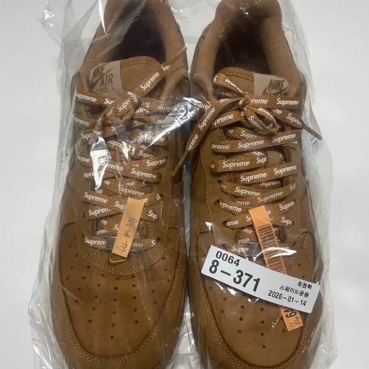 [BUNJANG] Supreme Nike Air Force 1 'Flax' Sneakers / [슈프림]슈프림 된장포스 US11(290)판매