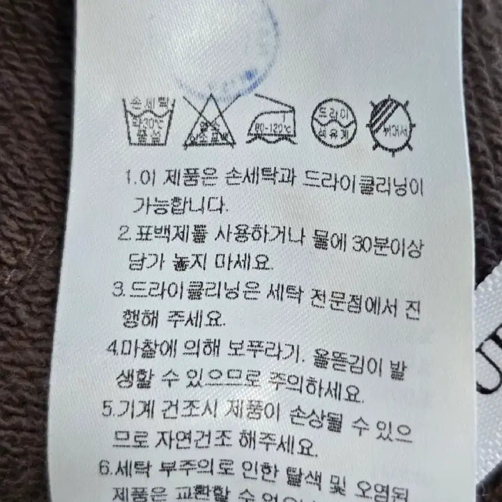 [SOLD OUT] 세터 SATUR 리벳 아플리케 포켓 로고 후드 브라운 S