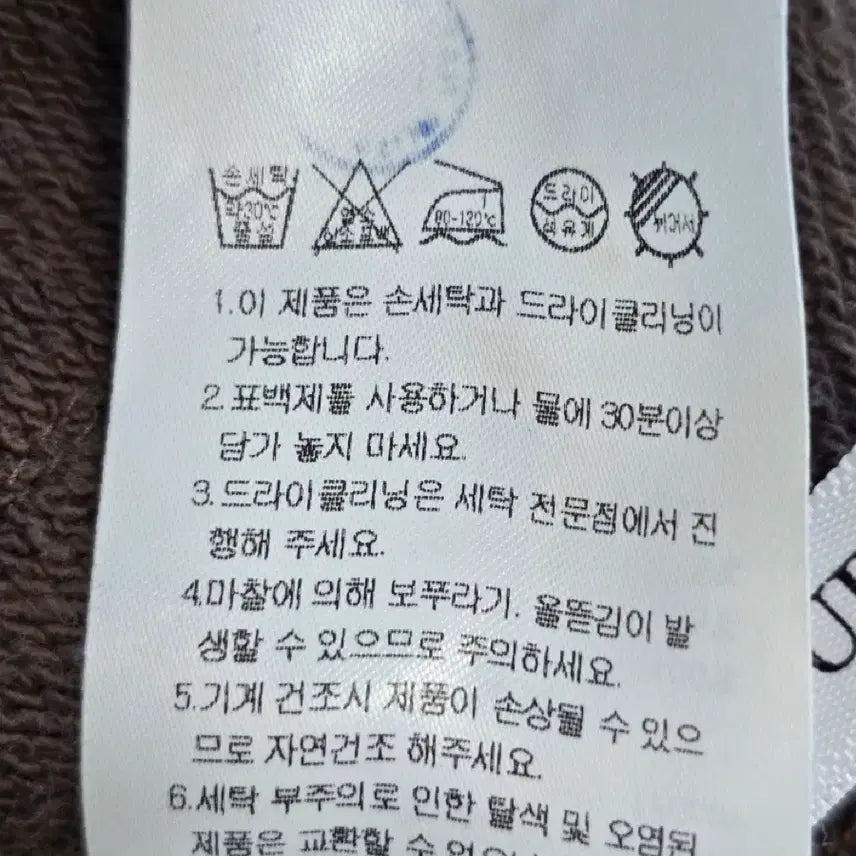 [SOLD OUT] 세터 SATUR 리벳 아플리케 포켓 로고 후드 브라운 S