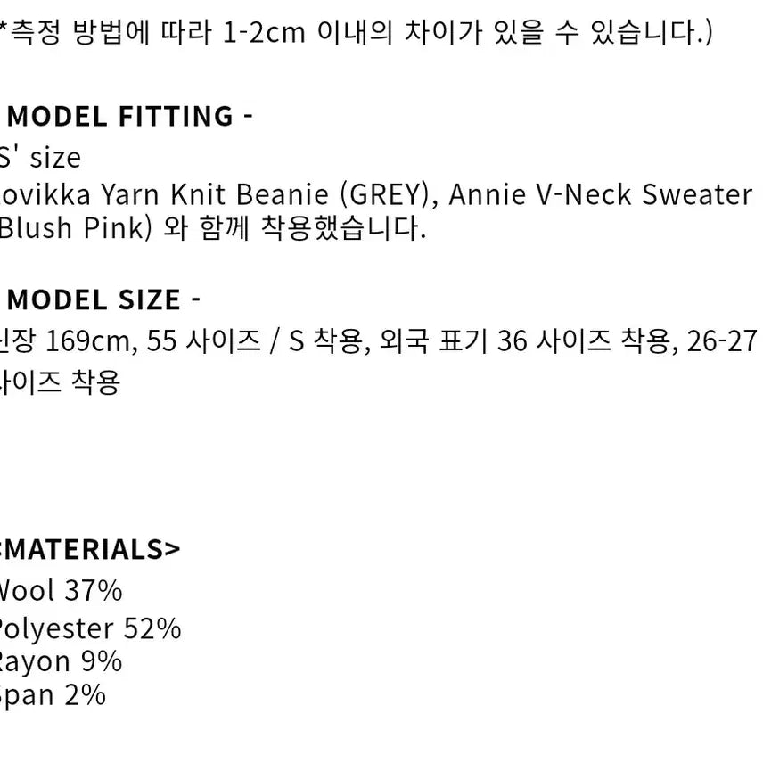 [BUNJANG] Pony Tail Verona Slacks / (m)포니테일 베로나 슬랙스