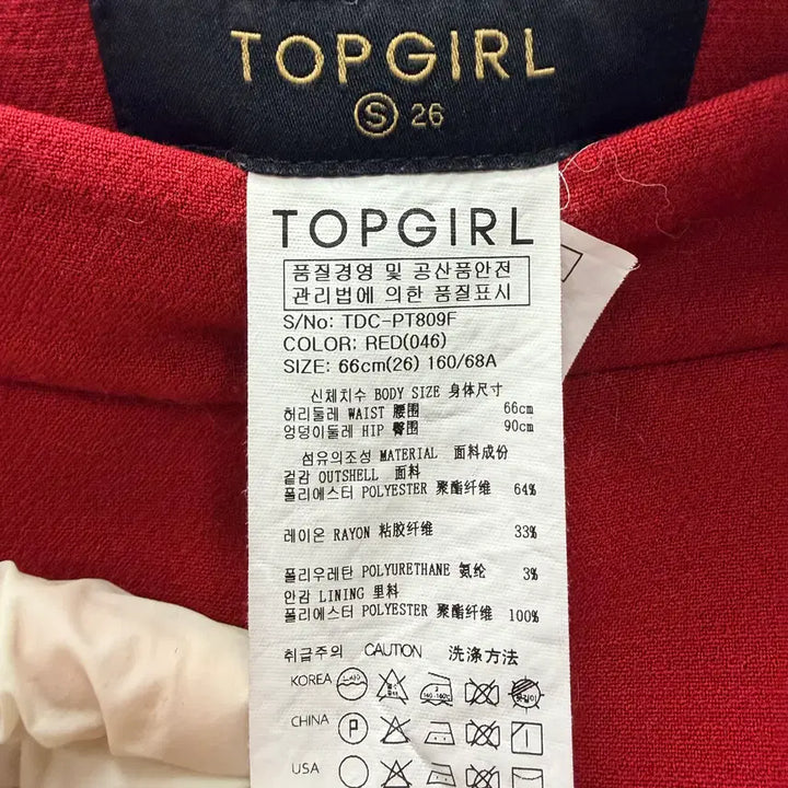 [BUNJANG] Top Girl Wrap Style Short Pants / 여성26/ 탑걸 랩스타일 숏 팬츠