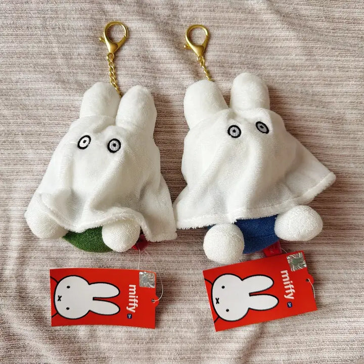 [BUNJANG] Miffy Ghost Kakung Plush Keychain (Green/Blue) / 유령미피 까꿍 인형 키링 그린 블루