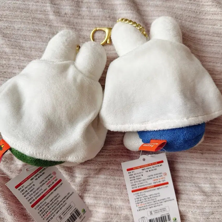 [BUNJANG] Miffy Ghost Kakung Plush Keychain (Green/Blue) / 유령미피 까꿍 인형 키링 그린 블루