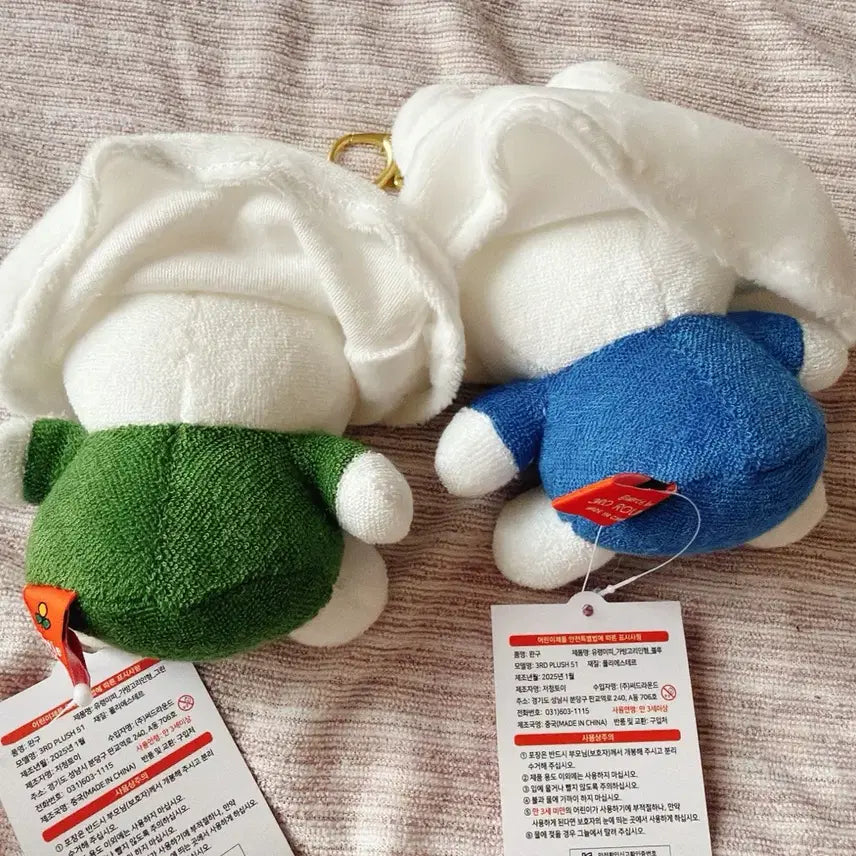 [BUNJANG] Miffy Ghost Kakung Plush Keychain (Green/Blue) / 유령미피 까꿍 인형 키링 그린 블루