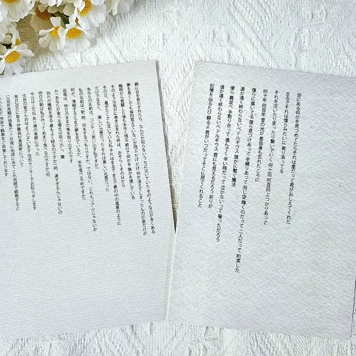 [BUNJANG] 페챱 일본어 대떡메:)빈티지다꾸/감성다꾸/다꾸 / 페챱 일본어 대떡메:)빈티지다꾸/감성다꾸/다꾸