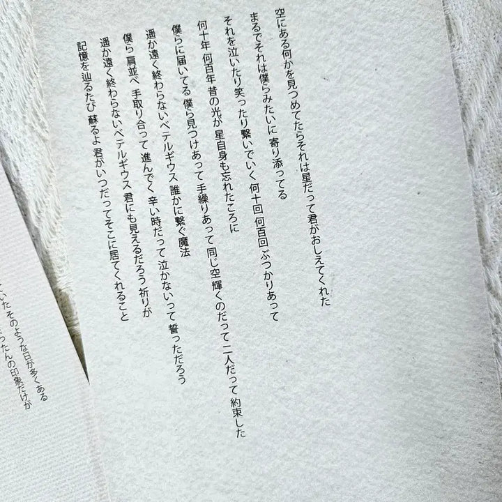 [BUNJANG] 페챱 일본어 대떡메:)빈티지다꾸/감성다꾸/다꾸 / 페챱 일본어 대떡메:)빈티지다꾸/감성다꾸/다꾸