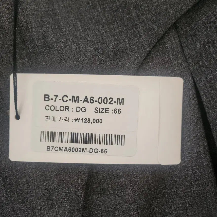 [BUNJANG] Collvotory Wide Slacks / 콜라보토리 와이드 슬랙스 [새상품]