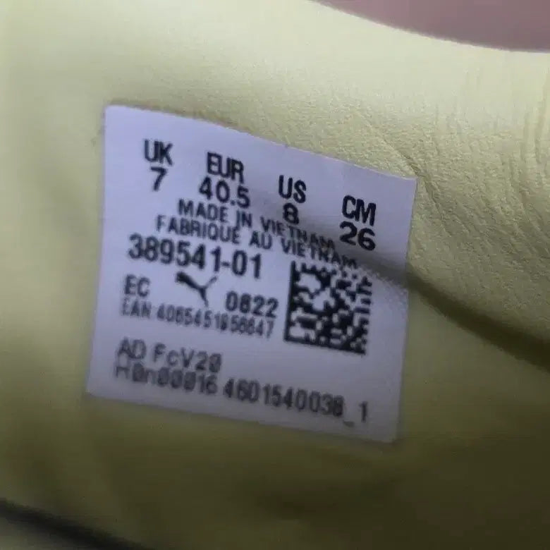 [BUNJANG] Puma Pokemon Pikachu Shoes / 푸마 포켓몬 피카츄 신발