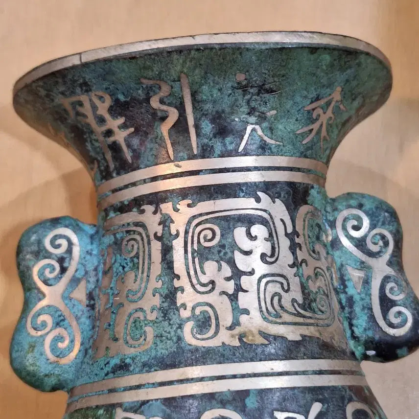 [BUNJANG] Antique Silver Inlaid Bronze Vase / 골동품 은입사 동화병