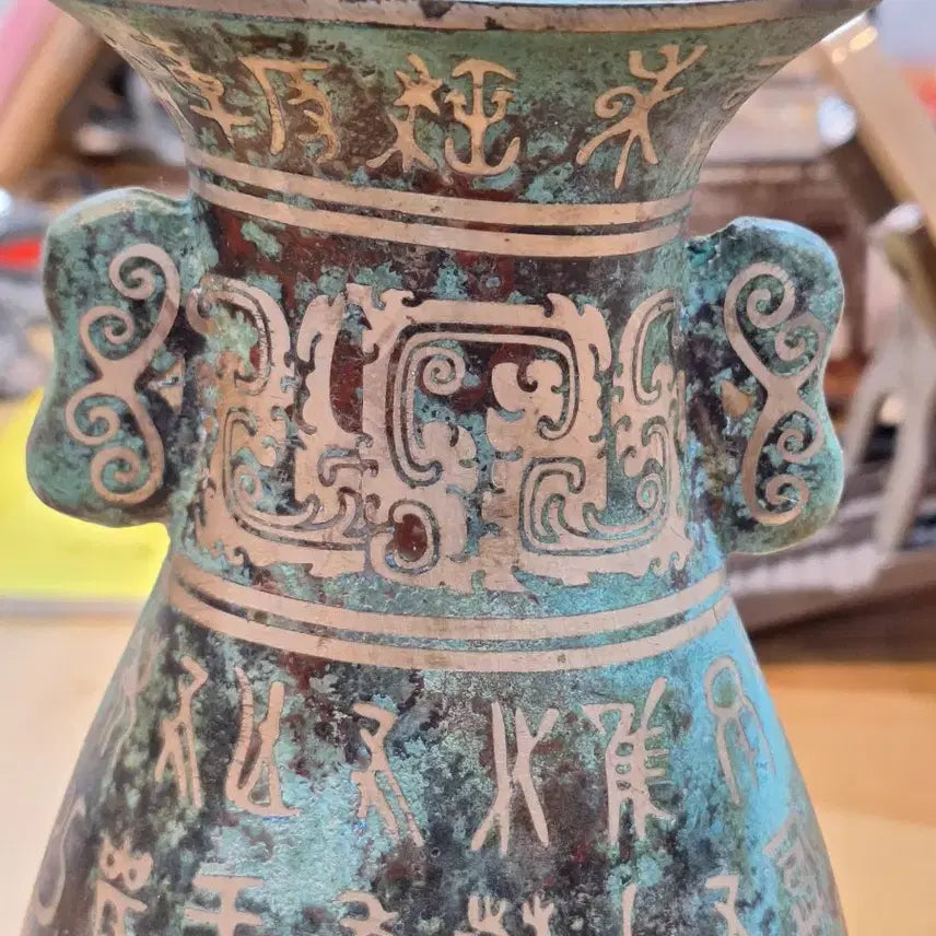 [BUNJANG] Antique Silver Inlaid Bronze Vase / 골동품 은입사 동화병