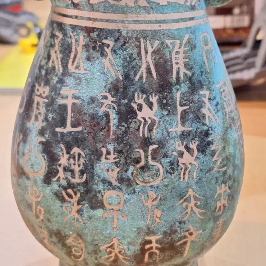 [BUNJANG] Antique Silver Inlaid Bronze Vase / 골동품 은입사 동화병