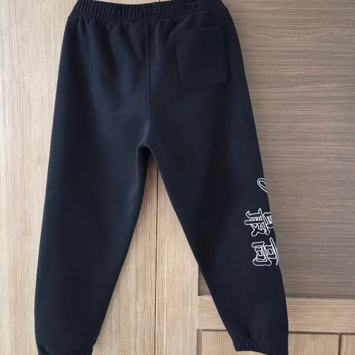 [BUNJANG] Supreme New York Yankees Sweatpants Black - 22FW / 슈프림 뉴욕 양키스 스웨트팬츠 블랙 - 22FW