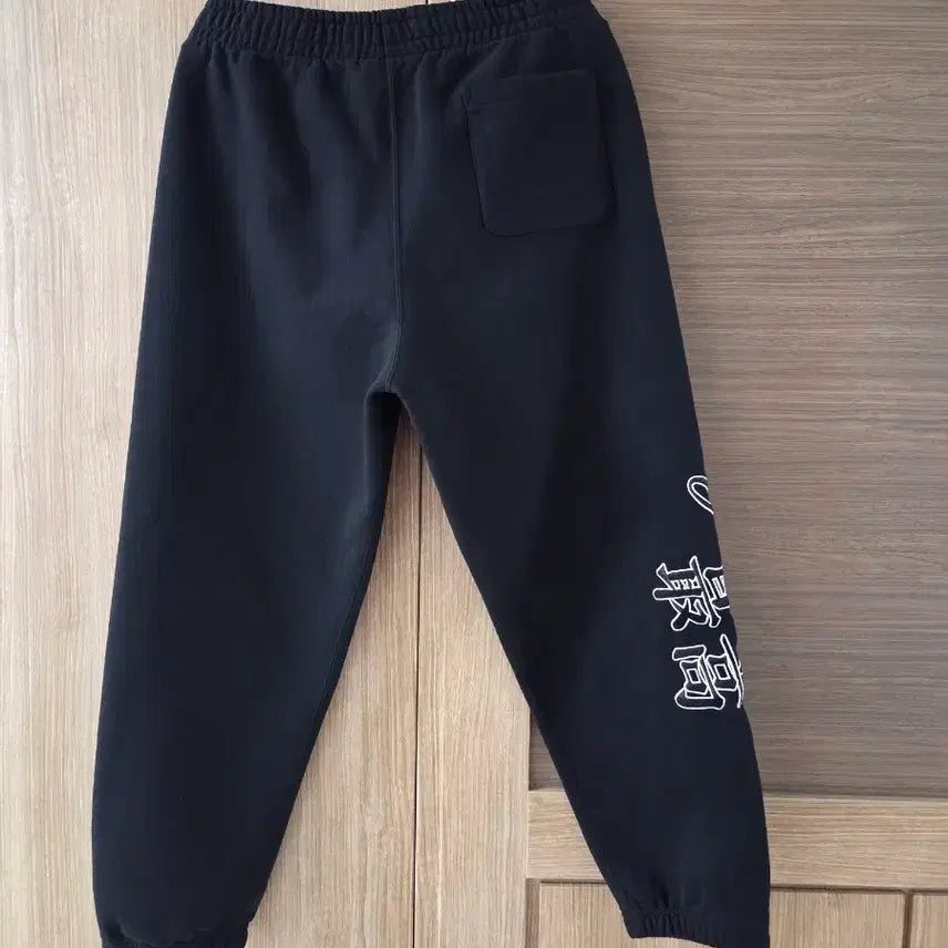 [BUNJANG] Supreme New York Yankees Sweatpants Black - 22FW / 슈프림 뉴욕 양키스 스웨트팬츠 블랙 - 22FW