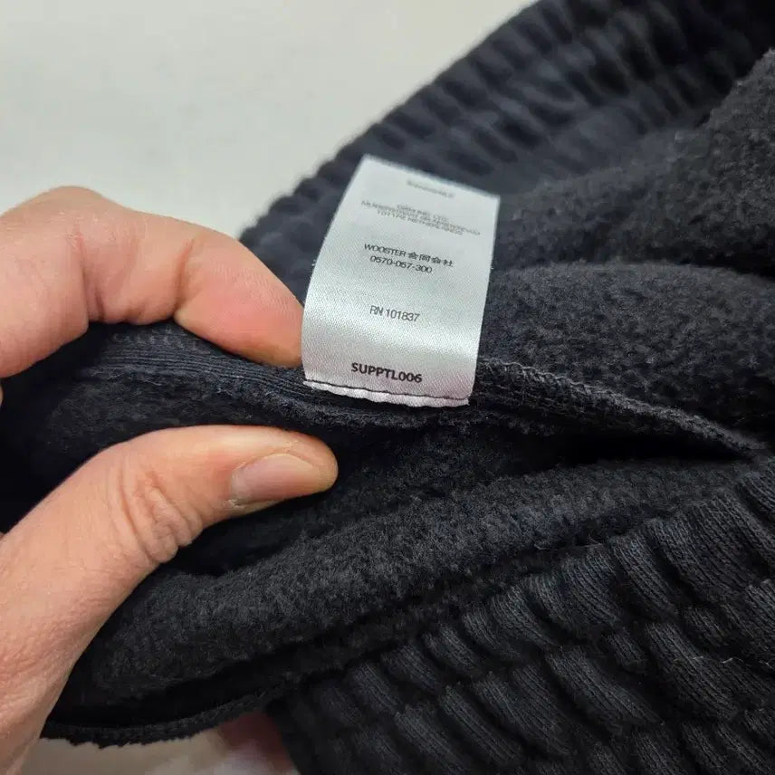 [BUNJANG] Supreme New York Yankees Sweatpants Black - 22FW / 슈프림 뉴욕 양키스 스웨트팬츠 블랙 - 22FW