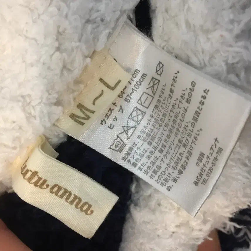 [BUNJANG] Tutuanna Sleep Shorts / 튜튜안나 수면 숏팬츠