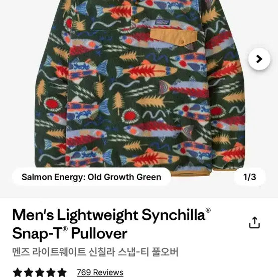 [BUNJANG] Shinchilla XL Plush / 신칠라 XL 새상품 팢니다