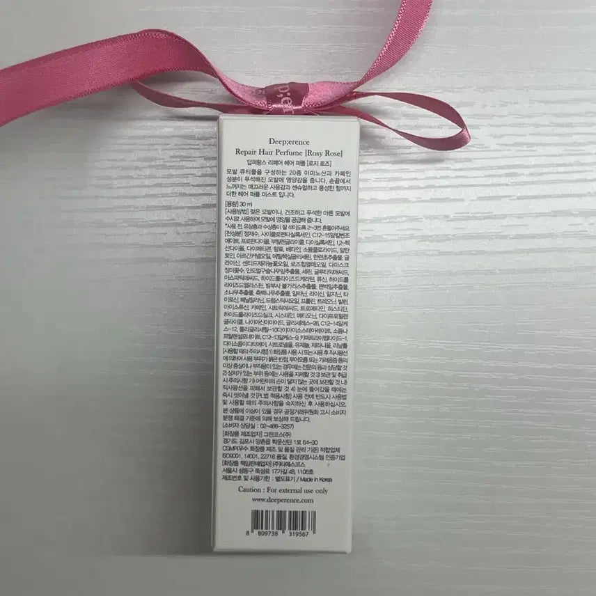 [BUNJANG] Difference Hair Perfume Rosy Rose New / 디퍼랑스 헤어퍼퓸 로지로즈 새상품