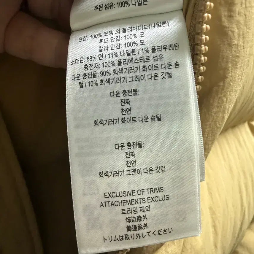 [BUNJANG] Burberry 24FW Beige Padded Jacket / 24fw 버버리 베이지 패딩 판매