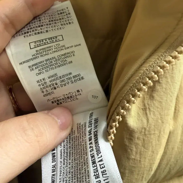 [BUNJANG] Burberry 24FW Beige Padded Jacket / 24fw 버버리 베이지 패딩 판매